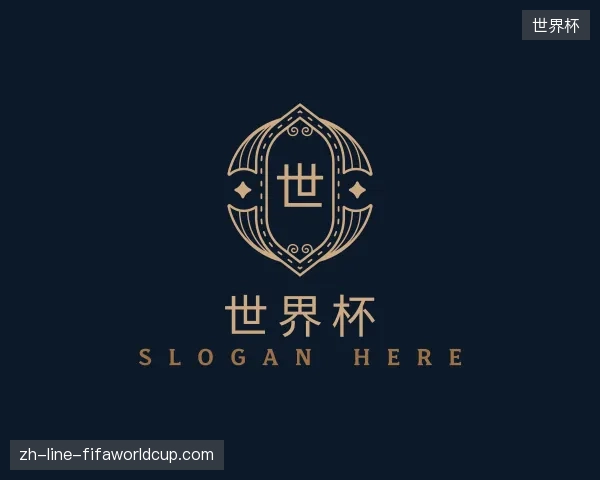 走近世界杯官方网站